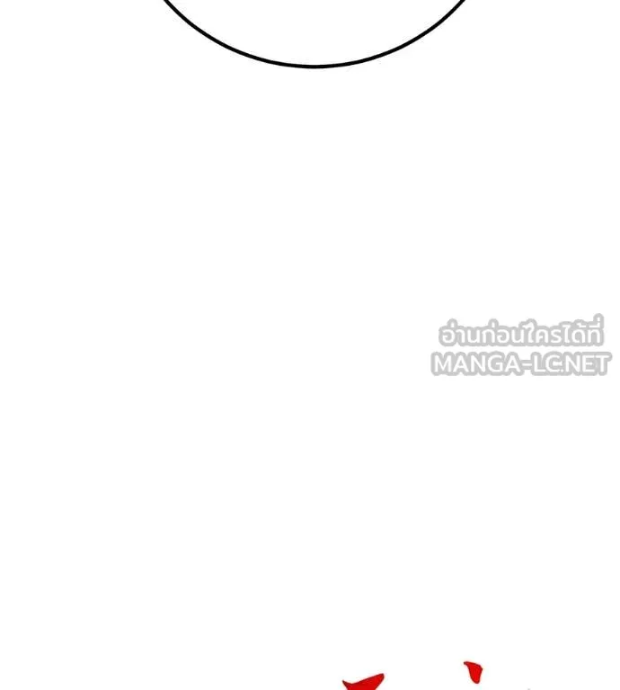 เรียกฉันว่าพระเจ้า ตอนที่ 45 รูปที่ 29