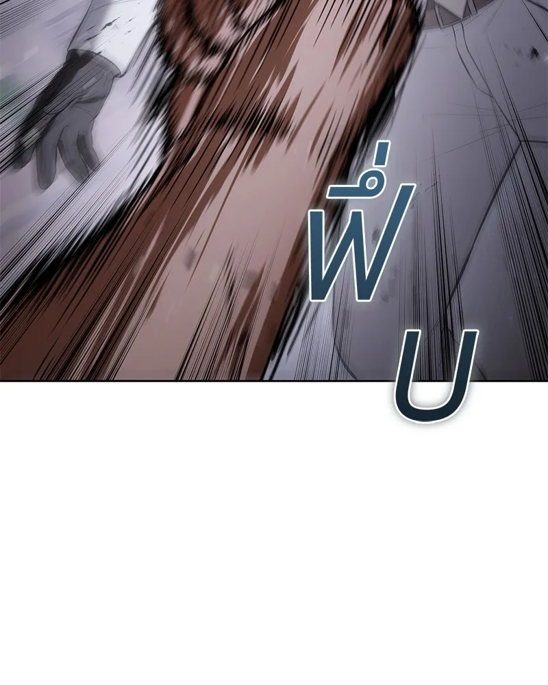 แบคXX ตอนที่ 81 รูปที่ 127