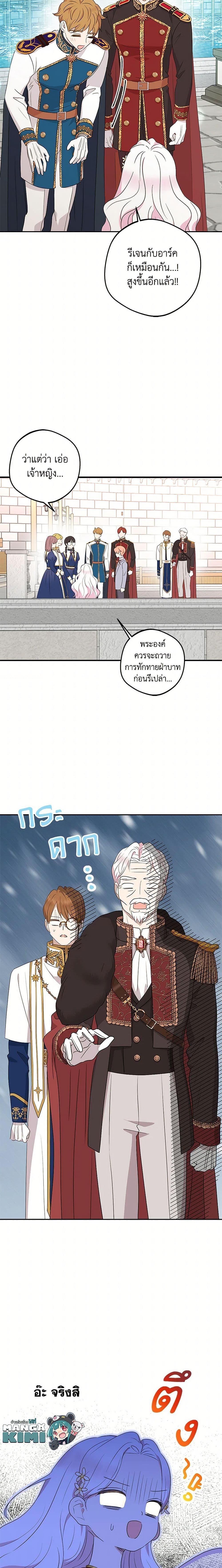 Manga-lc-com อ่านมังงะ อ่านการ์ตูน ออนไลน์ ฟรี Surviving as an Illegitimate Princess ตอนที่ 1 2 3 4 5 6 7 8 9 10 11 12 13 14 ฟรี ไม่มีโฆษณา Manga-lc - อ่าน มังงะ อ่าน การ์ตูน ออนไลน์ อ่านมังงะ ฟรี