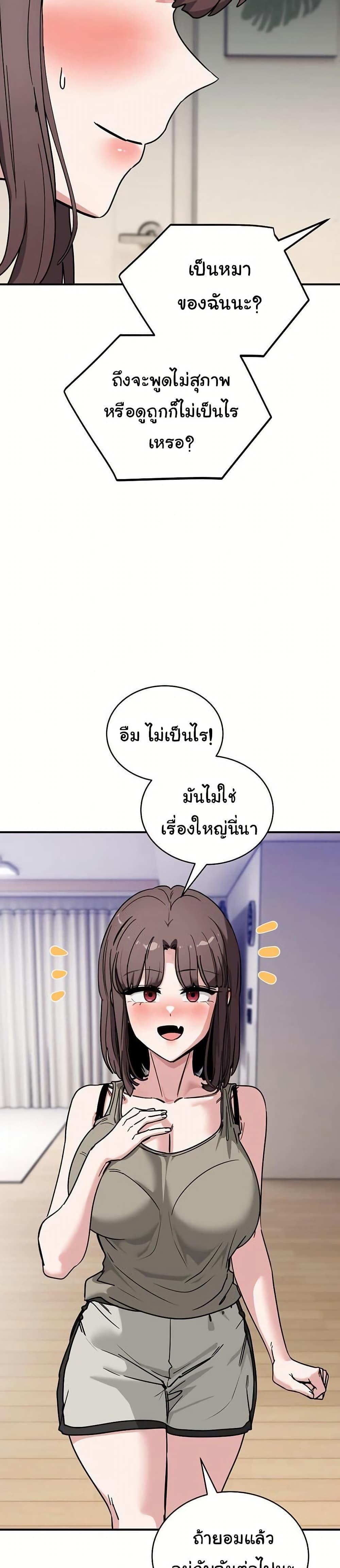 Doujin-Lc- อ่าน โดจิน มังฮวา เกาหลี ญี่ปุ่น จีน แปลไทย I Became a Dog! ตอนที่ 1 2 3 4 5 6 7 8 9 10 11 12 13 14 ฟรี ไม่มีโฆษณา อ่าน โดจิน Manhwa เกาหลี ญี่ปุ่น จีน เรามีครบ คัดมาให้เน้นๆ โดจิน 18+ รับประกันความฟินโดย  Doujin Lc