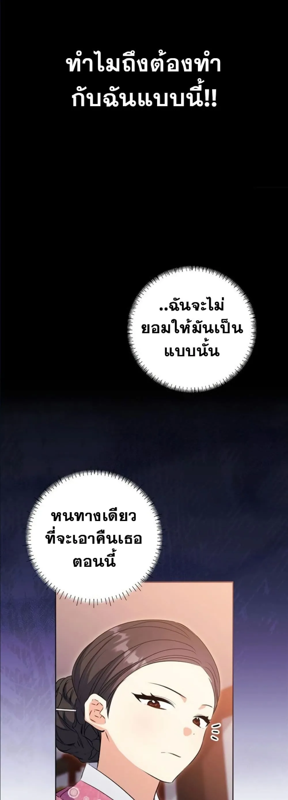 Manga-lc-com อ่านมังงะ อ่านการ์ตูน ออนไลน์ ฟรี The Princess’s Guide to a Perfect Life ตอนที่ 1 2 3 4 5 6 7 8 9 10 11 12 13 14 ฟรี ไม่มีโฆษณา Manga-lc - อ่าน มังงะ อ่าน การ์ตูน ออนไลน์ อ่านมังงะ ฟรี