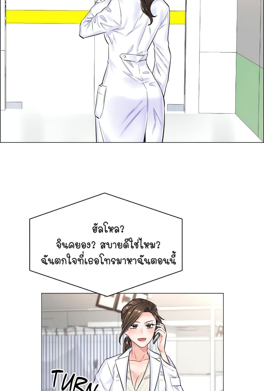 Doujin-Lc- อ่าน โดจิน มังฮวา เกาหลี ญี่ปุ่น จีน แปลไทย The Game Fatal Doctor ตอนที่ 1 2 3 4 5 6 7 8 9 10 11 12 13 14 ฟรี ไม่มีโฆษณา อ่าน โดจิน Manhwa เกาหลี ญี่ปุ่น จีน เรามีครบ คัดมาให้เน้นๆ โดจิน 18+ รับประกันความฟินโดย  Doujin Lc