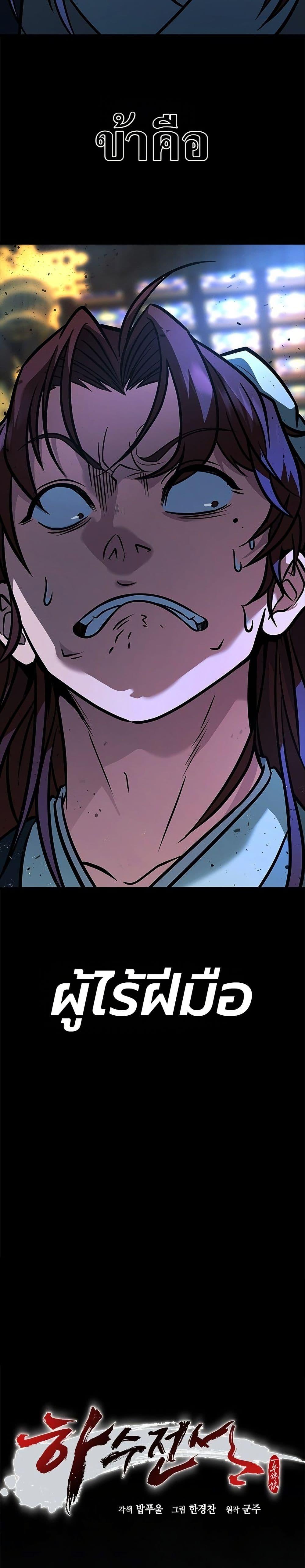 Manga-lc-com อ่านมังงะ อ่านการ์ตูน ออนไลน์ ฟรี Minor Legend ตอนที่ 1 2 3 4 5 6 7 8 9 10 11 12 13 14 ฟรี ไม่มีโฆษณา Manga-lc - อ่าน มังงะ อ่าน การ์ตูน ออนไลน์ อ่านมังงะ ฟรี