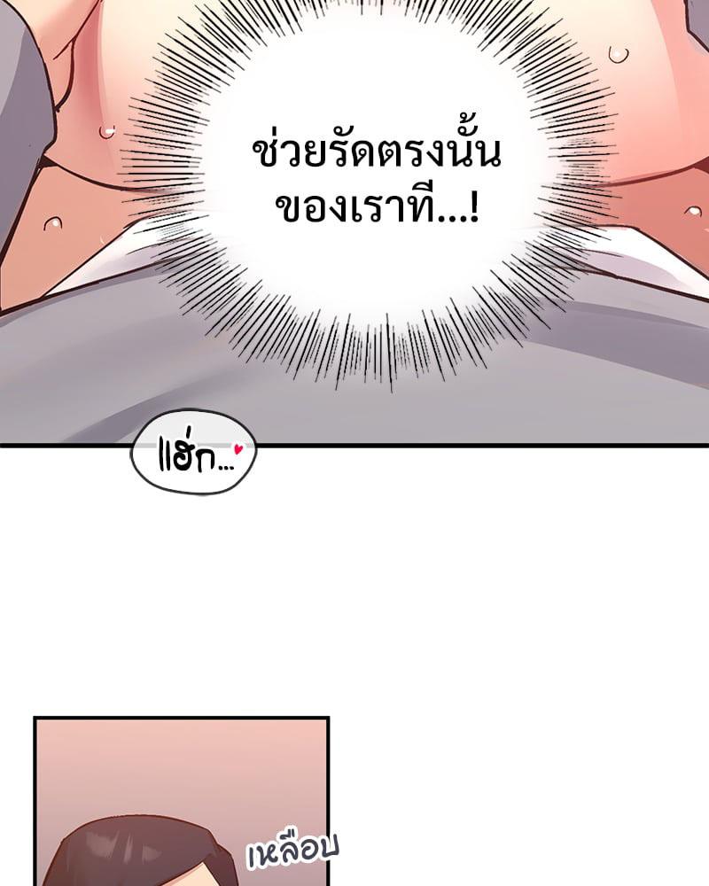 Doujin-Lc- อ่าน โดจิน มังฮวา เกาหลี ญี่ปุ่น จีน แปลไทย Playing On Hard Mode ตอนที่ 1 2 3 4 5 6 7 8 9 10 11 12 13 14 ฟรี ไม่มีโฆษณา อ่าน โดจิน Manhwa เกาหลี ญี่ปุ่น จีน เรามีครบ คัดมาให้เน้นๆ โดจิน 18+ รับประกันความฟินโดย  Doujin Lc