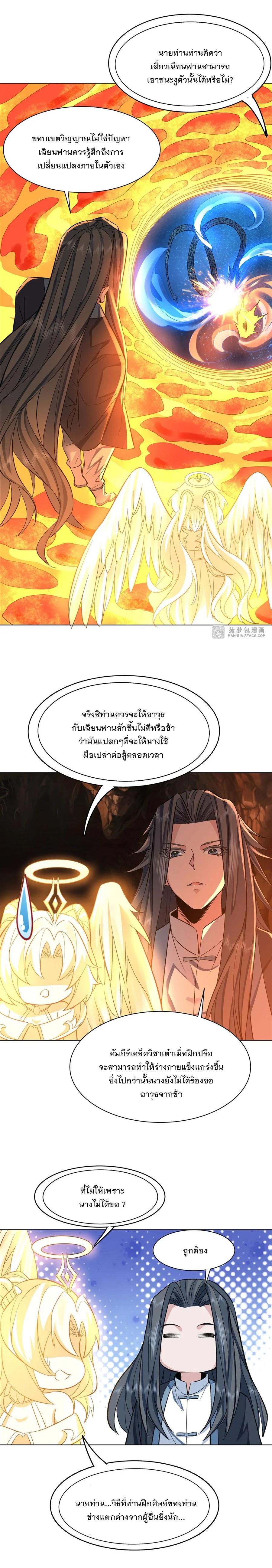 Manga-lc-com อ่านมังงะ อ่านการ์ตูน ออนไลน์ ฟรี My Female Disciples are all Future Masters of the Heavens ตอนที่ 1 2 3 4 5 6 7 8 9 10 11 12 13 14 ฟรี ไม่มีโฆษณา Manga-lc - อ่าน มังงะ อ่าน การ์ตูน ออนไลน์ อ่านมังงะ ฟรี