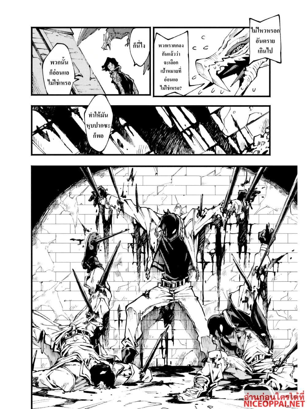 Manga-lc-com อ่านมังงะ อ่านการ์ตูน ออนไลน์ ฟรี Devil May Cry 5 -Visions of V- ตอนที่ 1 2 3 4 5 6 7 8 9 10 11 12 13 14 ฟรี ไม่มีโฆษณา Manga-lc - อ่าน มังงะ อ่าน การ์ตูน ออนไลน์ อ่านมังงะ ฟรี