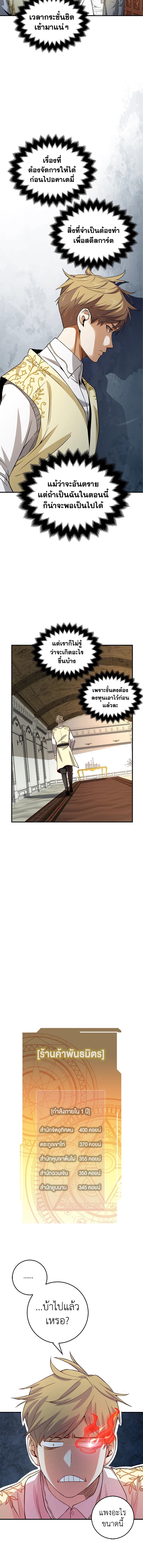 Manga-lc-com อ่านมังงะ อ่านการ์ตูน ออนไลน์ ฟรี The Lord of Coins ตอนที่ 1 2 3 4 5 6 7 8 9 10 11 12 13 14 ฟรี ไม่มีโฆษณา Manga-lc - อ่าน มังงะ อ่าน การ์ตูน ออนไลน์ อ่านมังงะ ฟรี