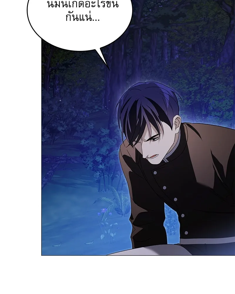 กำราบรักร้ายนายจอมพยศ ตอนที่ 39 รูปที่ 107