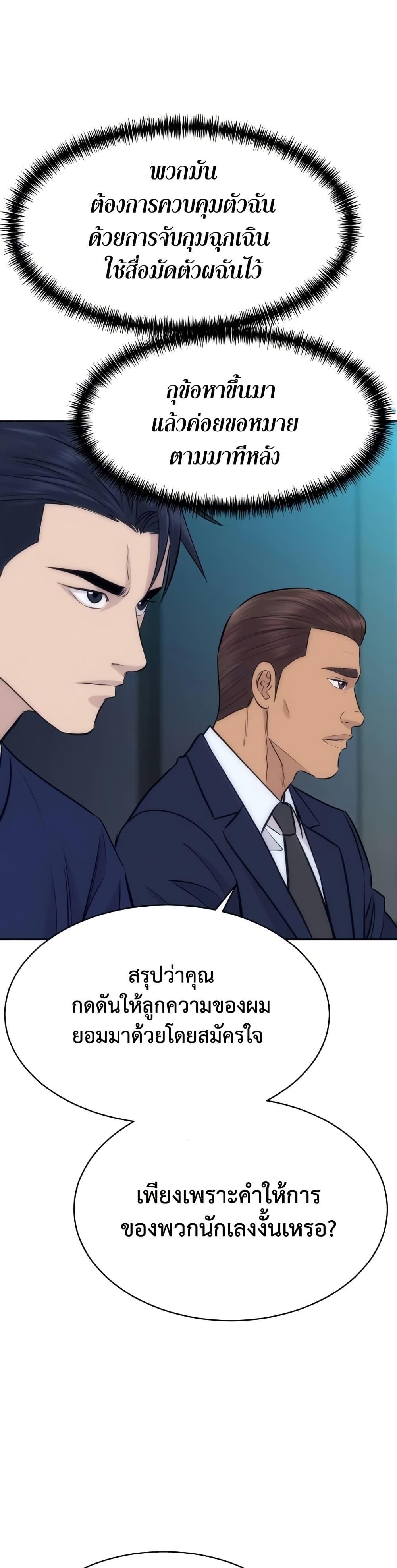 Manga-lc-com อ่านมังงะ อ่านการ์ตูน ออนไลน์ ฟรี Genius Grandson of the Loan Shark King ตอนที่ 1 2 3 4 5 6 7 8 9 10 11 12 13 14 ฟรี ไม่มีโฆษณา Manga-lc - อ่าน มังงะ อ่าน การ์ตูน ออนไลน์ อ่านมังงะ ฟรี