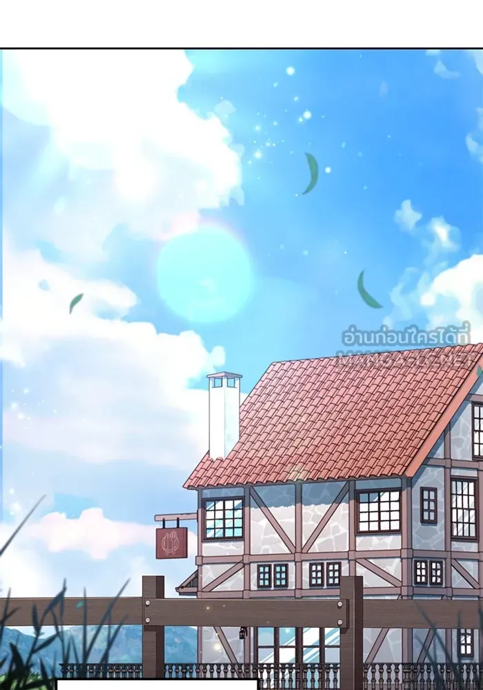 ครัวจอมเวท ตอนที่ 12 รูปที่ 45