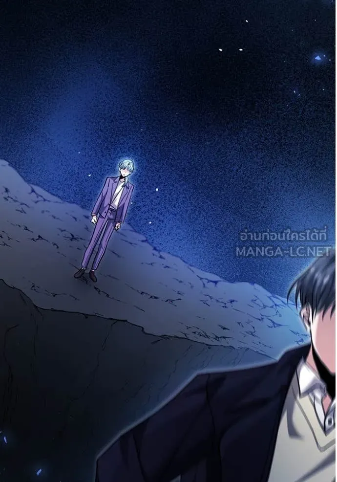 ออร่าดาราอัจฉริยะ ตอนที่ 61 รูปที่ 35