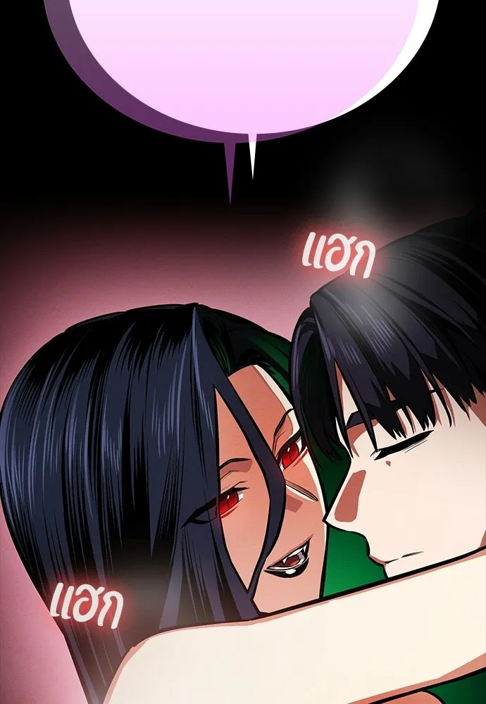 มือสังหารพันธุ์อมตะ ตอนที่ 73 รูปที่ 11