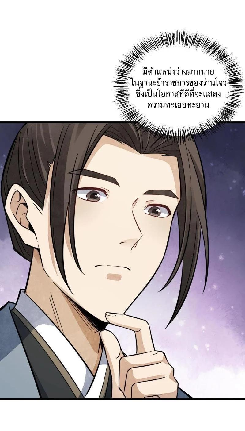 Manga-lc-com อ่านมังงะ อ่านการ์ตูน ออนไลน์ ฟรี Lan Ke Qi Yuan ตอนที่ 1 2 3 4 5 6 7 8 9 10 11 12 13 14 ฟรี ไม่มีโฆษณา Manga-lc - อ่าน มังงะ อ่าน การ์ตูน ออนไลน์ อ่านมังงะ ฟรี