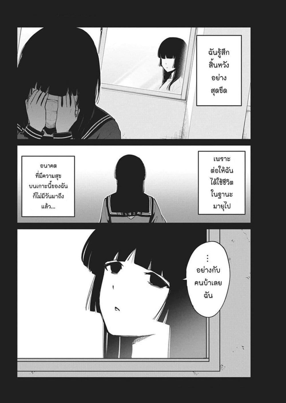 Manga-lc-com อ่านมังงะ อ่านการ์ตูน ออนไลน์ ฟรี Bokura no Natsu ga Saketeiku ตอนที่ 1 2 3 4 5 6 7 8 9 10 11 12 13 14 ฟรี ไม่มีโฆษณา Manga-lc - อ่าน มังงะ อ่าน การ์ตูน ออนไลน์ อ่านมังงะ ฟรี