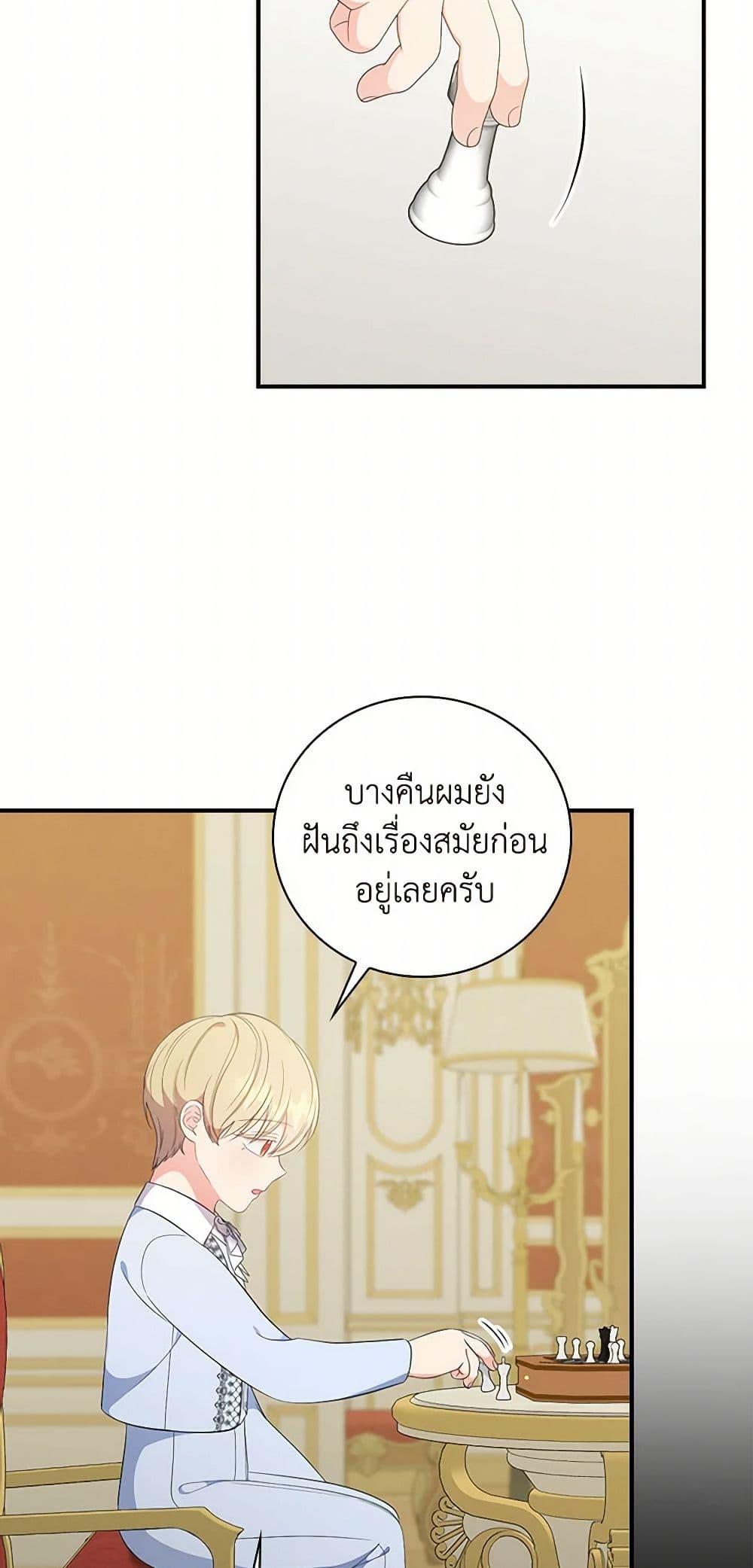 Manga-lc-com อ่านมังงะ อ่านการ์ตูน ออนไลน์ ฟรี Duchess in the Glass House ตอนที่ 1 2 3 4 5 6 7 8 9 10 11 12 13 14 ฟรี ไม่มีโฆษณา Manga-lc - อ่าน มังงะ อ่าน การ์ตูน ออนไลน์ อ่านมังงะ ฟรี