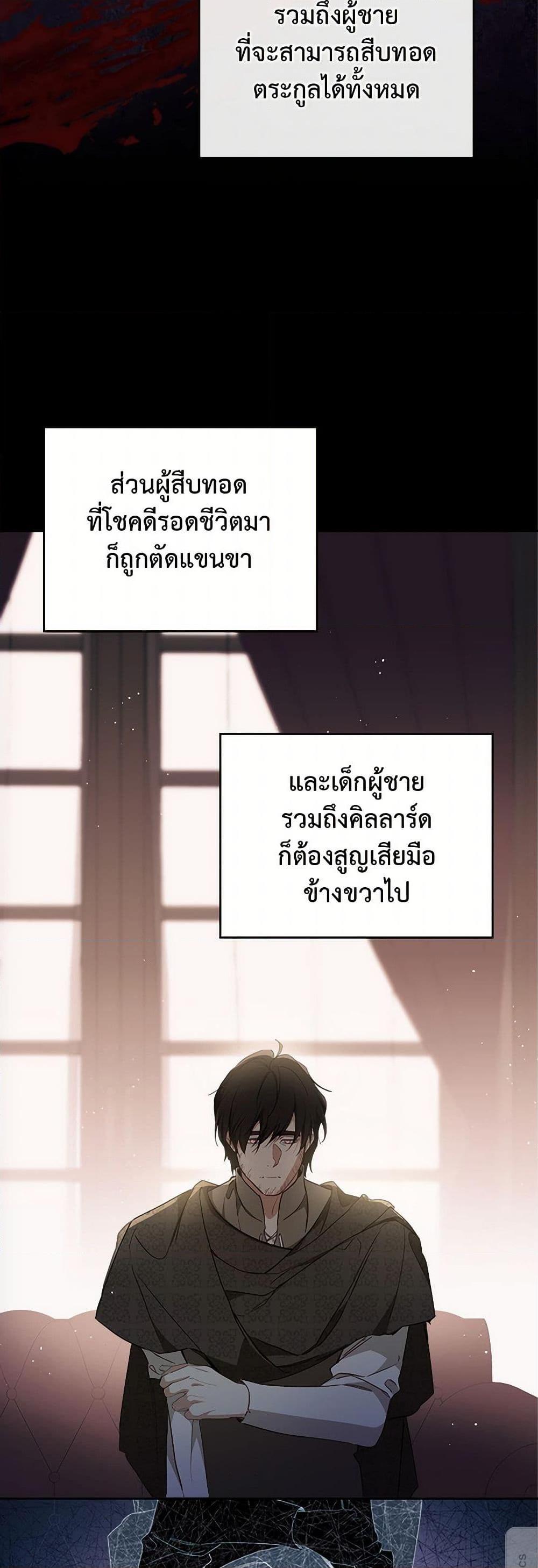 Manga-lc-com อ่านมังงะ อ่านการ์ตูน ออนไลน์ ฟรี In This Life, I Will Be the Lord ตอนที่ 1 2 3 4 5 6 7 8 9 10 11 12 13 14 ฟรี ไม่มีโฆษณา Manga-lc - อ่าน มังงะ อ่าน การ์ตูน ออนไลน์ อ่านมังงะ ฟรี