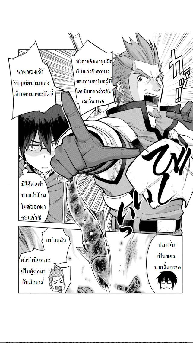 Manga-lc-com อ่านมังงะ อ่านการ์ตูน ออนไลน์ ฟรี Konjiki no Moji Tsukai – Yuusha Yonin ni Makikomareta Unique Cheat ตอนที่ 1 2 3 4 5 6 7 8 9 10 11 12 13 14 ฟรี ไม่มีโฆษณา Manga-lc - อ่าน มังงะ อ่าน การ์ตูน ออนไลน์ อ่านมังงะ ฟรี