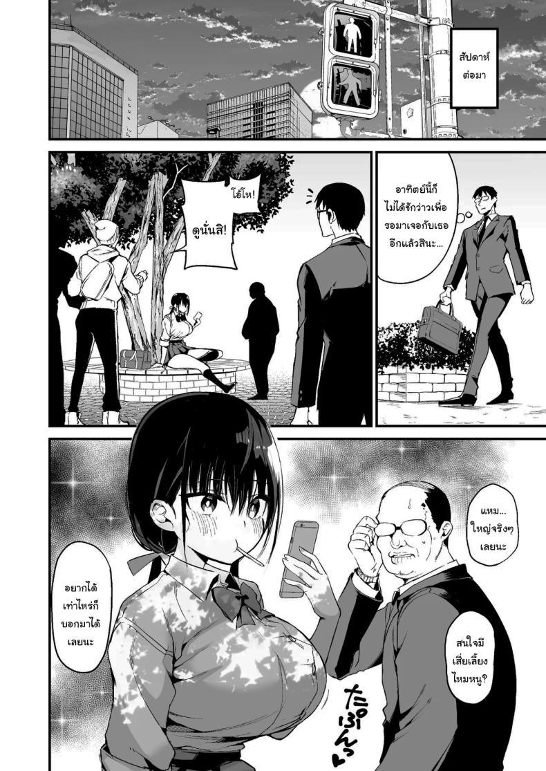 Doujin-Lc- อ่าน โดจิน มังฮวา เกาหลี ญี่ปุ่น จีน แปลไทย น้องแฟนสุดร่านที่ยอมทำตามใจผม [Aohimo Familia (Chilt)] Kanojo no Imouto ga Kyonyuu MiniSkir JK de Koakuma-kei ตอนที่ 1 2 3 4 5 6 7 8 9 10 11 12 13 14 ฟรี ไม่มีโฆษณา อ่าน โดจิน Manhwa เกาหลี ญี่ปุ่น จีน เรามีครบ คัดมาให้เน้นๆ โดจิน 18+ รับประกันความฟินโดย  Doujin Lc