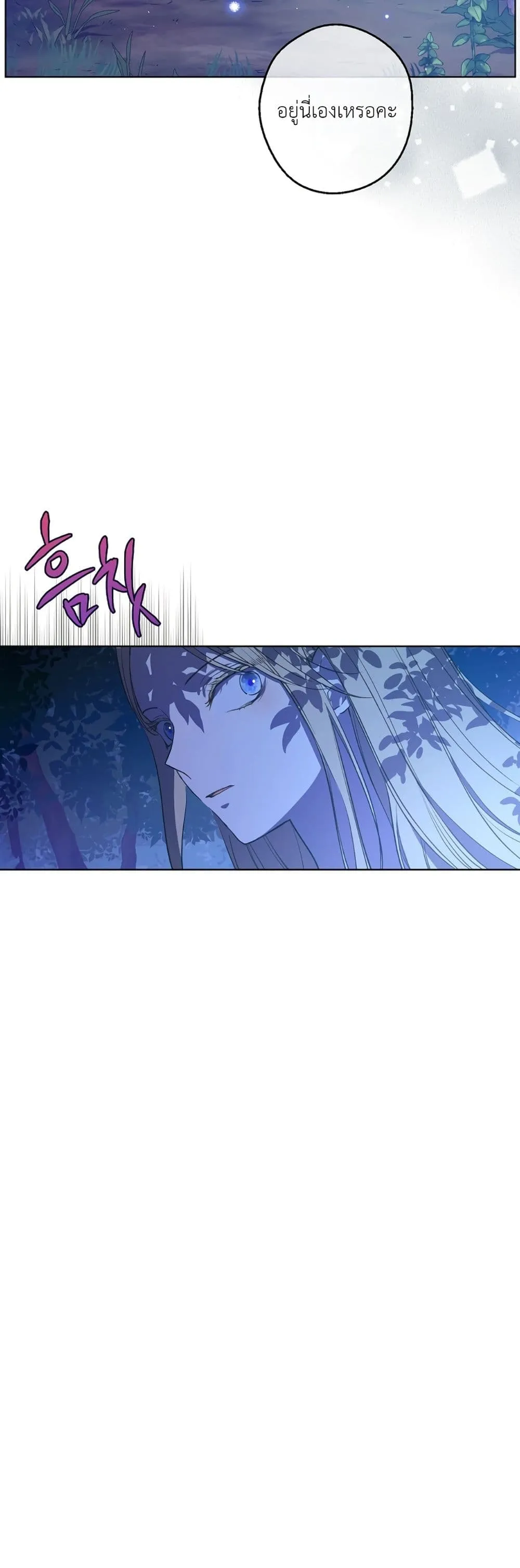 Manga-lc-com อ่านมังงะ อ่านการ์ตูน ออนไลน์ ฟรี The Forgotten Field ตอนที่ 1 2 3 4 5 6 7 8 9 10 11 12 13 14 ฟรี ไม่มีโฆษณา Manga-lc - อ่าน มังงะ อ่าน การ์ตูน ออนไลน์ อ่านมังงะ ฟรี