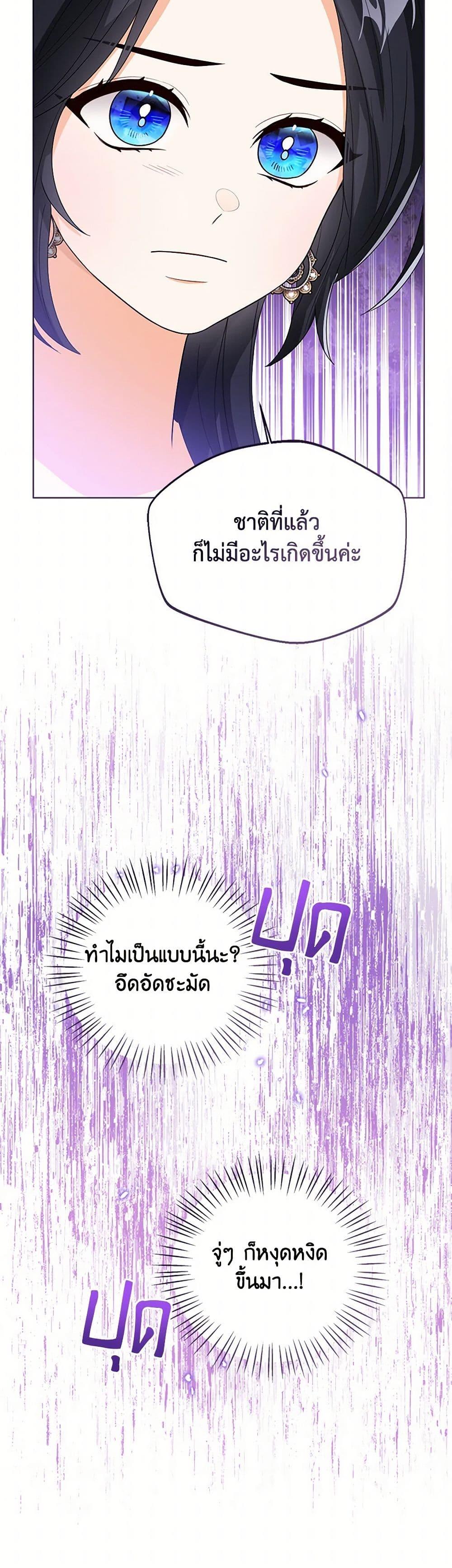 Manga-lc-com อ่านมังงะ อ่านการ์ตูน ออนไลน์ ฟรี Baby Princess Through the Status Window ตอนที่ 1 2 3 4 5 6 7 8 9 10 11 12 13 14 ฟรี ไม่มีโฆษณา Manga-lc - อ่าน มังงะ อ่าน การ์ตูน ออนไลน์ อ่านมังงะ ฟรี