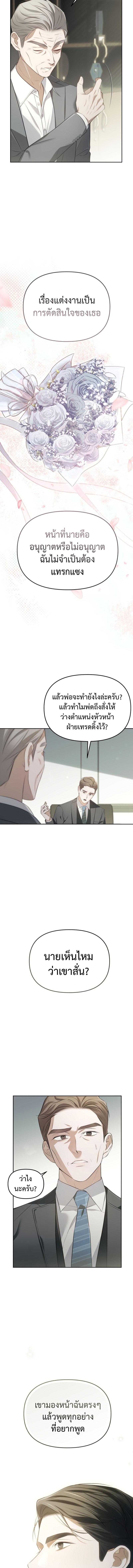 Manga-lc-com อ่านมังงะ อ่านการ์ตูน ออนไลน์ ฟรี I’d Rather Live as a Villain – ฉันยอมมีชีวิตอยู่เป็นตัวร้ายเสียยังดีกว่า ตอนที่ 1 2 3 4 5 6 7 8 9 10 11 12 13 14 ฟรี ไม่มีโฆษณา Manga-lc - อ่าน มังงะ อ่าน การ์ตูน ออนไลน์ อ่านมังงะ ฟรี