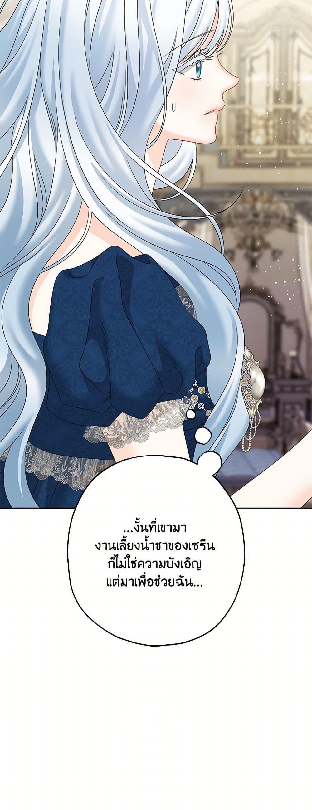 Manga-lc-com อ่านมังงะ อ่านการ์ตูน ออนไลน์ ฟรี Made Into the Main Character ตอนที่ 1 2 3 4 5 6 7 8 9 10 11 12 13 14 ฟรี ไม่มีโฆษณา Manga-lc - อ่าน มังงะ อ่าน การ์ตูน ออนไลน์ อ่านมังงะ ฟรี