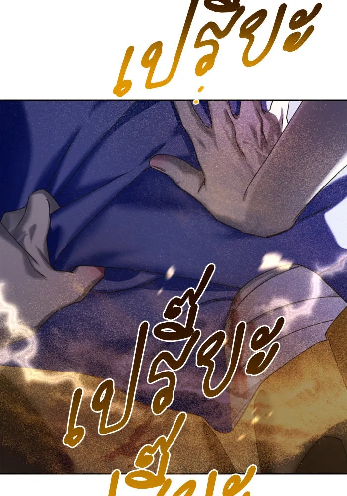 ชิงชีวิตพลิกลิขิตชะตา ตอนที่ 34. ความเอย ความรัก รูปที่ 172