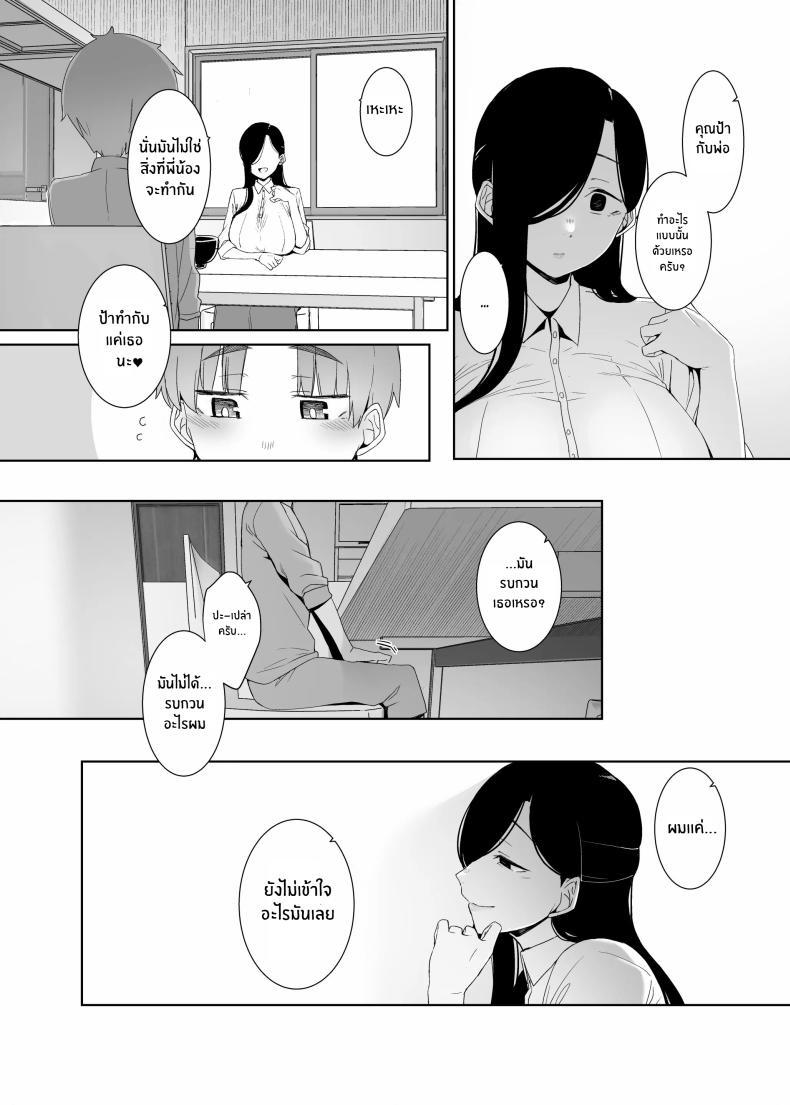Doujin-Lc- อ่าน โดจิน มังฮวา เกาหลี ญี่ปุ่น จีน แปลไทย เศษซากแห่งความเสียใจ[Nanbou Hitogakushiki (Nakamura Regura)] Tsuikai no Kasu ตอนที่ 1 2 3 4 5 6 7 8 9 10 11 12 13 14 ฟรี ไม่มีโฆษณา อ่าน โดจิน Manhwa เกาหลี ญี่ปุ่น จีน เรามีครบ คัดมาให้เน้นๆ โดจิน 18+ รับประกันความฟินโดย  Doujin Lc