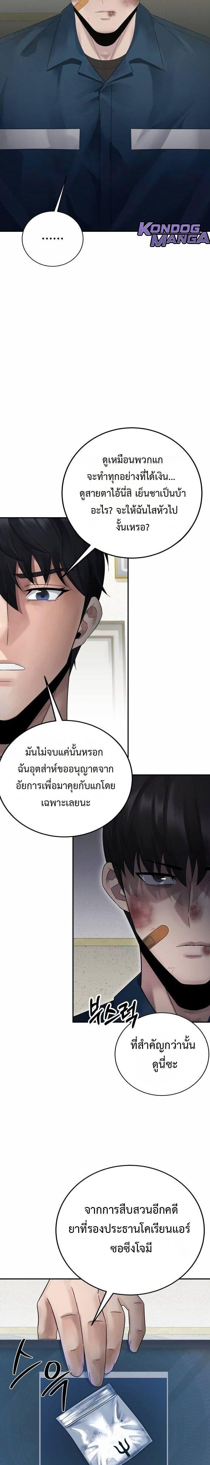 Manga-lc-com อ่านมังงะ อ่านการ์ตูน ออนไลน์ ฟรี The Reincarnated Cop Who Strikes With Wealth ตอนที่ 1 2 3 4 5 6 7 8 9 10 11 12 13 14 ฟรี ไม่มีโฆษณา Manga-lc - อ่าน มังงะ อ่าน การ์ตูน ออนไลน์ อ่านมังงะ ฟรี