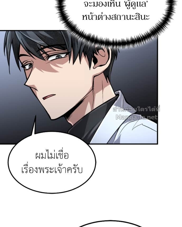 Doujin-Lc- อ่าน โดจิน มังฮวา เกาหลี ญี่ปุ่น จีน แปลไทย ฮีลเลอร์กำมะลอ ตอนที่ 1 2 3 4 5 6 7 8 9 10 11 12 13 14 ฟรี ไม่มีโฆษณา อ่าน โดจิน Manhwa เกาหลี ญี่ปุ่น จีน เรามีครบ คัดมาให้เน้นๆ โดจิน 18+ รับประกันความฟินโดย Doujin Lc