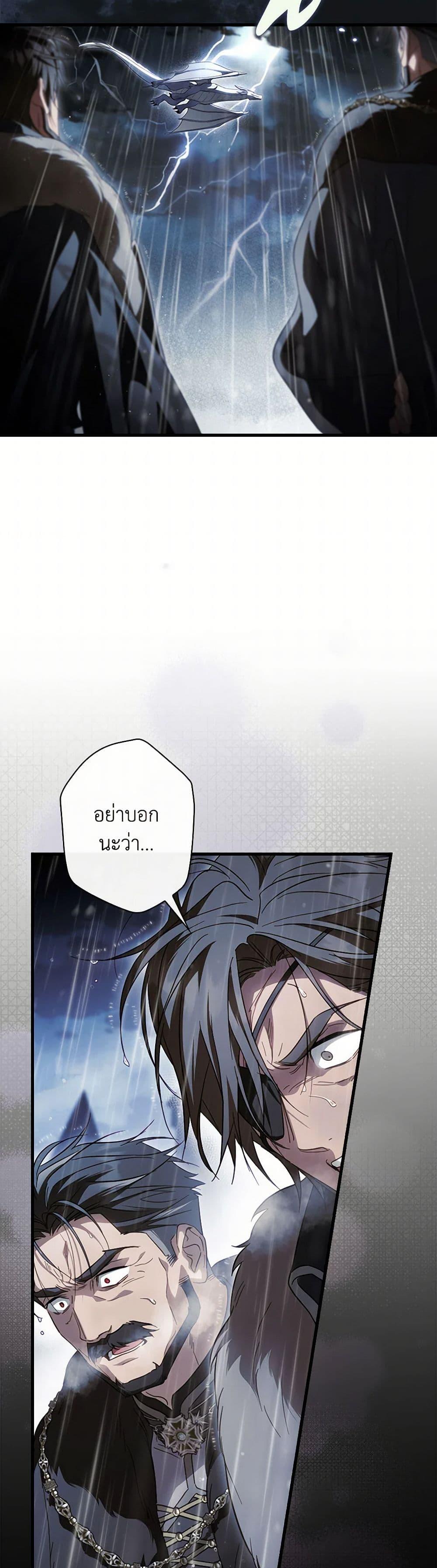 Manga-lc-com อ่านมังงะ อ่านการ์ตูน ออนไลน์ ฟรี How to Get My Husband on My Side ตอนที่ 1 2 3 4 5 6 7 8 9 10 11 12 13 14 ฟรี ไม่มีโฆษณา Manga-lc - อ่าน มังงะ อ่าน การ์ตูน ออนไลน์ อ่านมังงะ ฟรี