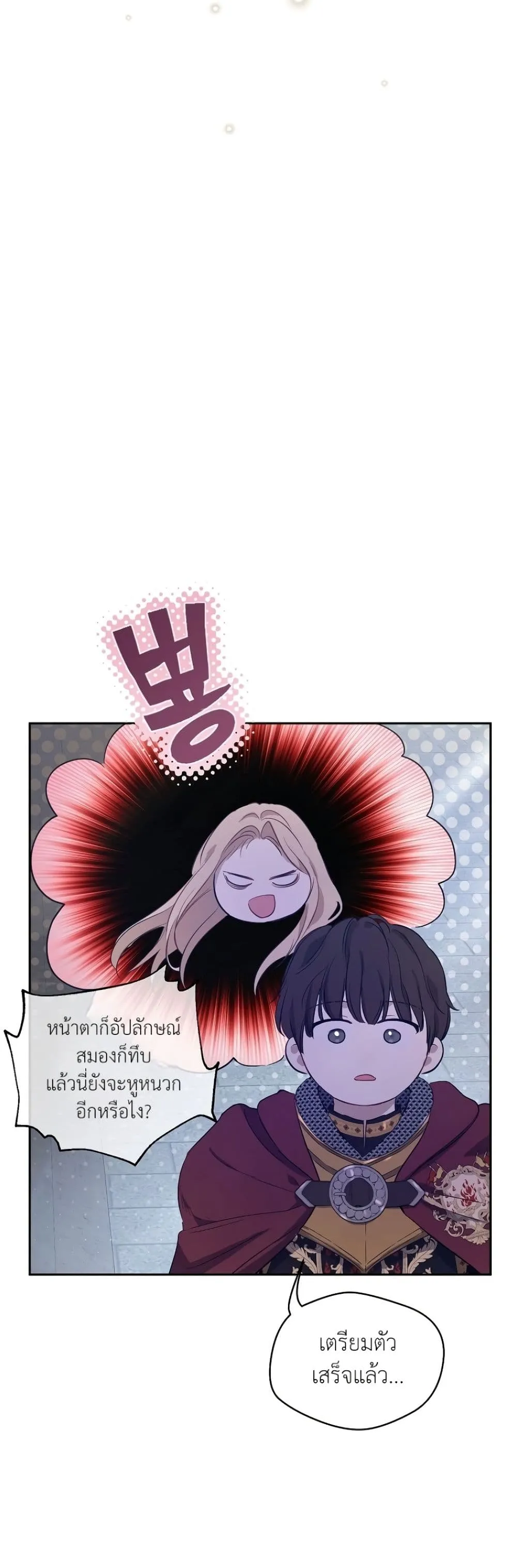 Manga-lc-com อ่านมังงะ อ่านการ์ตูน ออนไลน์ ฟรี The Forgotten Field ตอนที่ 1 2 3 4 5 6 7 8 9 10 11 12 13 14 ฟรี ไม่มีโฆษณา Manga-lc - อ่าน มังงะ อ่าน การ์ตูน ออนไลน์ อ่านมังงะ ฟรี