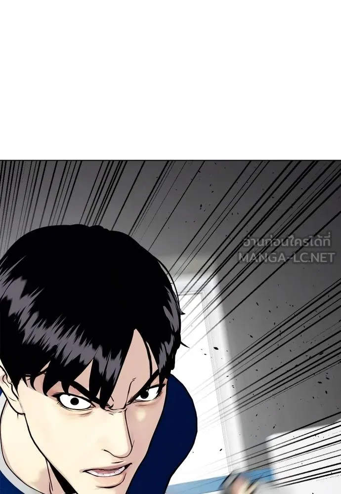 หมาหัวเน่า ตอนที่ 91 รูปที่ 63