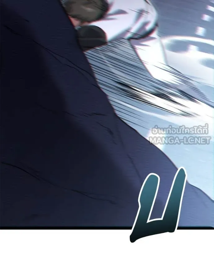 โทษที พื้นที่นี้ ตอนที่ 42 รูปที่ 55