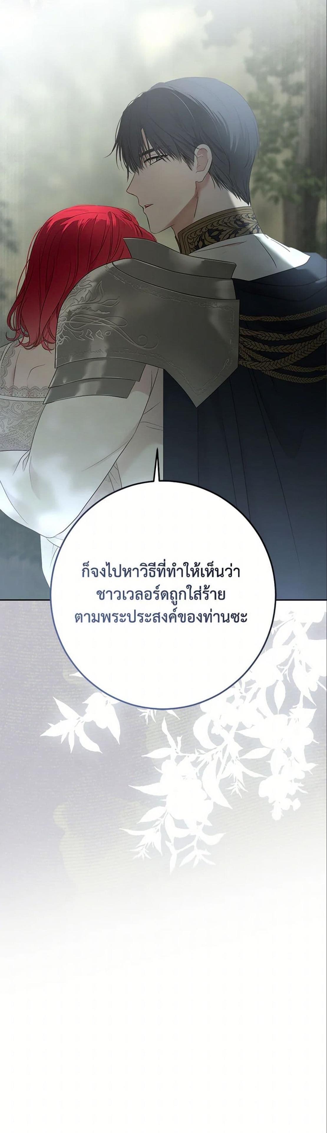 Manga-lc-com อ่านมังงะ อ่านการ์ตูน ออนไลน์ ฟรี I Fell into a Reverse Harem Game! ตอนที่ 1 2 3 4 5 6 7 8 9 10 11 12 13 14 ฟรี ไม่มีโฆษณา Manga-lc - อ่าน มังงะ อ่าน การ์ตูน ออนไลน์ อ่านมังงะ ฟรี