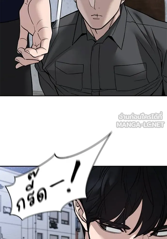 เลวฟาดเลว ตอนที่ 132 รูปที่ 19