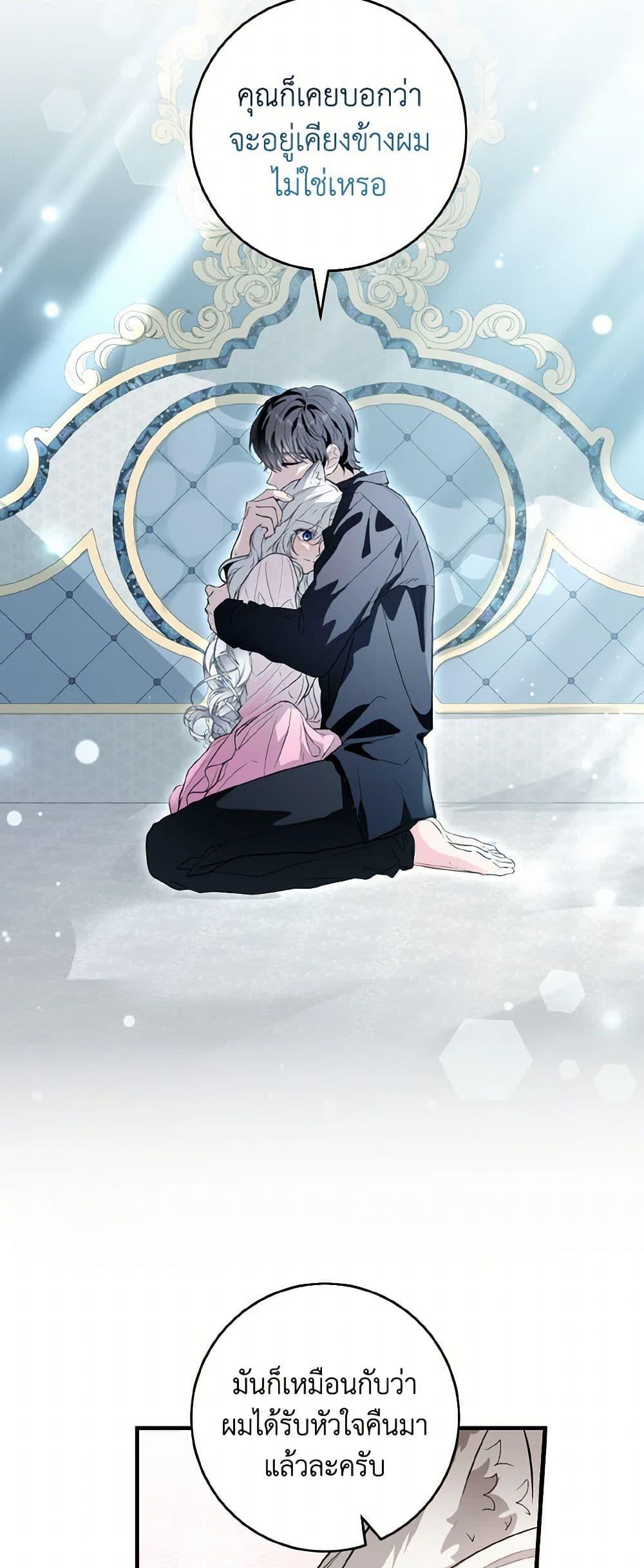 Manga-lc-com อ่านมังงะ อ่านการ์ตูน ออนไลน์ ฟรี The Heroine Wants Me As Her Sister-in-Law ตอนที่ 1 2 3 4 5 6 7 8 9 10 11 12 13 14 ฟรี ไม่มีโฆษณา Manga-lc - อ่าน มังงะ อ่าน การ์ตูน ออนไลน์ อ่านมังงะ ฟรี