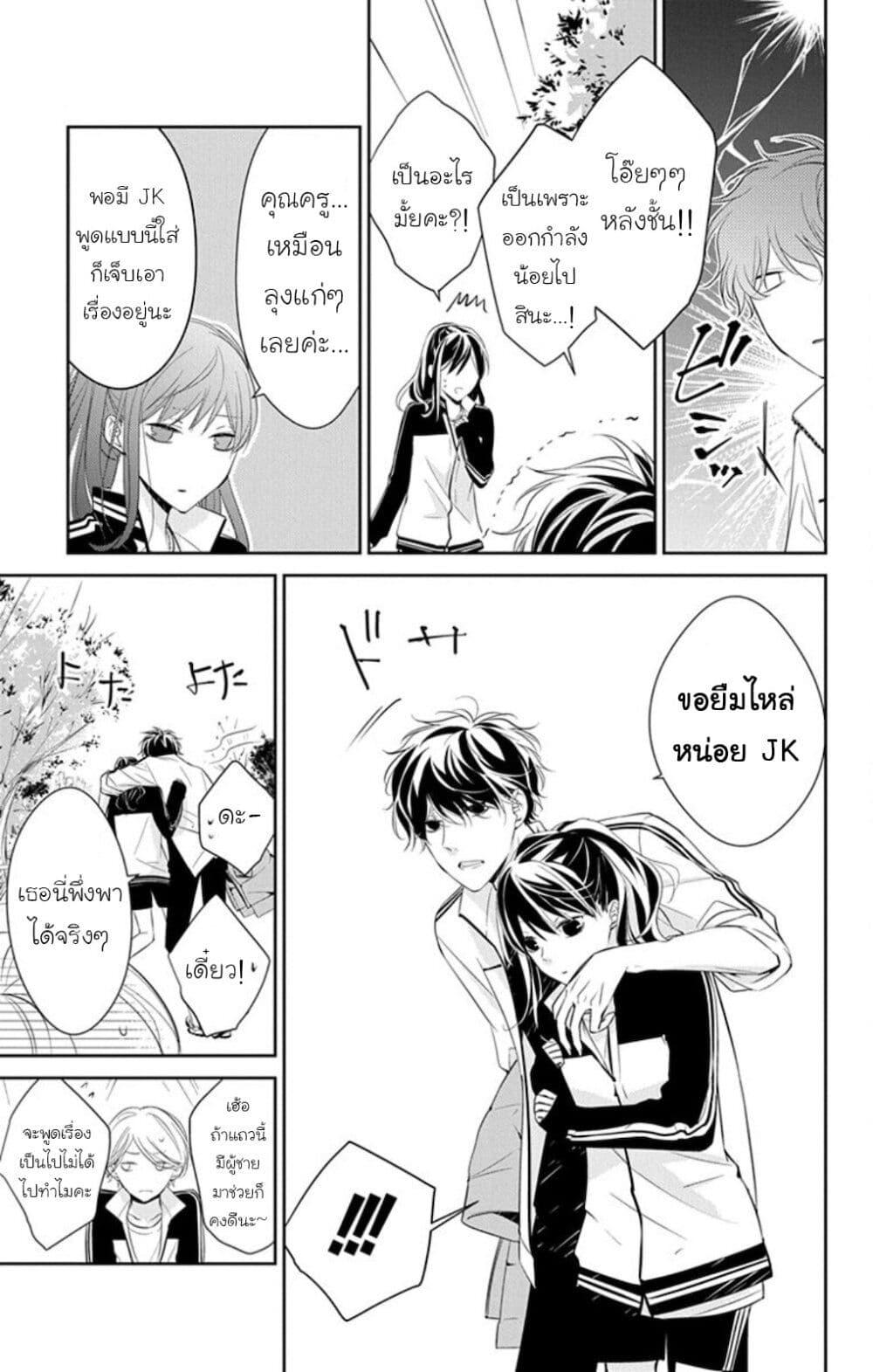 Manga-lc-com อ่านมังงะ อ่านการ์ตูน ออนไลน์ ฟรี Tsuiraku JK to Haijin Kyoushi ตอนที่ 1 2 3 4 5 6 7 8 9 10 11 12 13 14 ฟรี ไม่มีโฆษณา Manga-lc - อ่าน มังงะ อ่าน การ์ตูน ออนไลน์ อ่านมังงะ ฟรี