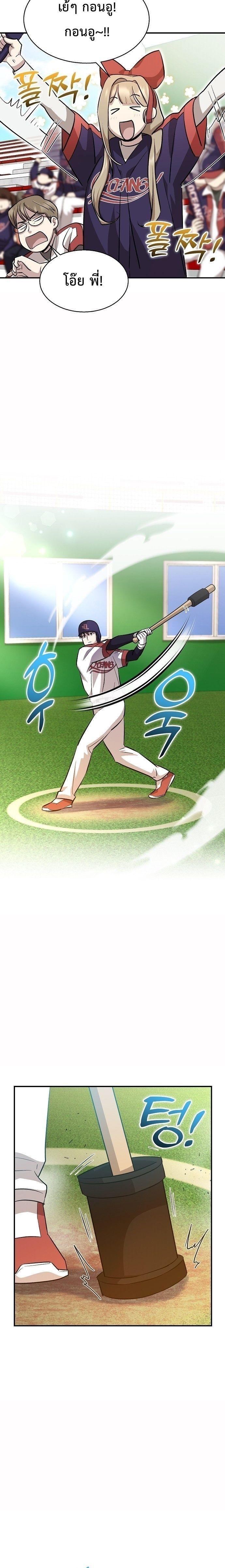 Manga-lc-com อ่านมังงะ อ่านการ์ตูน ออนไลน์ ฟรี Genius Hitter Hits Fastball ตอนที่ 1 2 3 4 5 6 7 8 9 10 11 12 13 14 ฟรี ไม่มีโฆษณา Manga-lc - อ่าน มังงะ อ่าน การ์ตูน ออนไลน์ อ่านมังงะ ฟรี