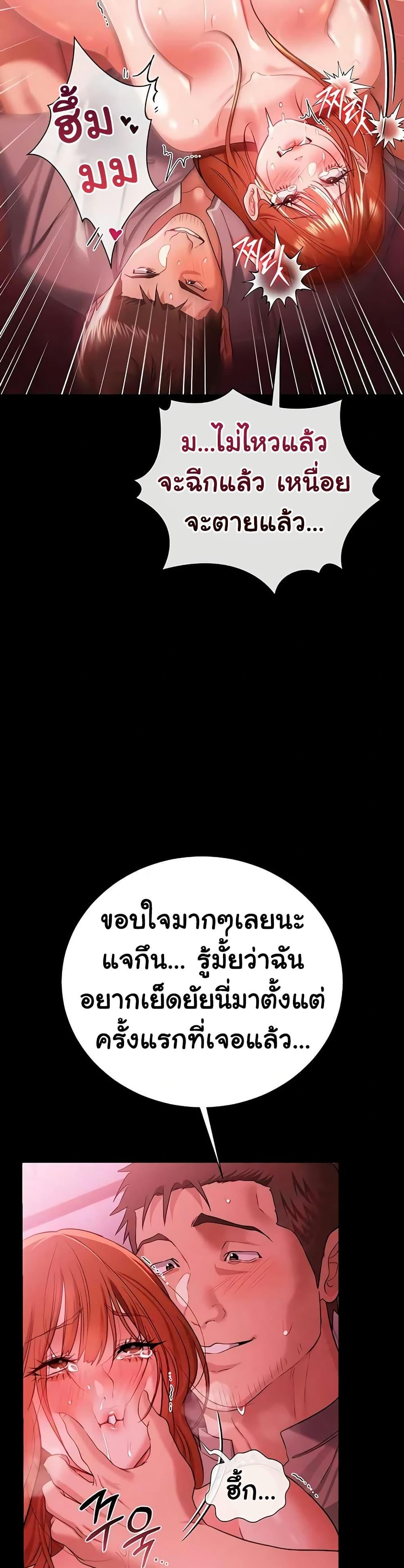 Doujin-Lc- อ่าน โดจิน มังฮวา เกาหลี ญี่ปุ่น จีน แปลไทย Risky Deals ตอนที่ 1 2 3 4 5 6 7 8 9 10 11 12 13 14 ฟรี ไม่มีโฆษณา อ่าน โดจิน Manhwa เกาหลี ญี่ปุ่น จีน เรามีครบ คัดมาให้เน้นๆ โดจิน 18+ รับประกันความฟินโดย  Doujin Lc