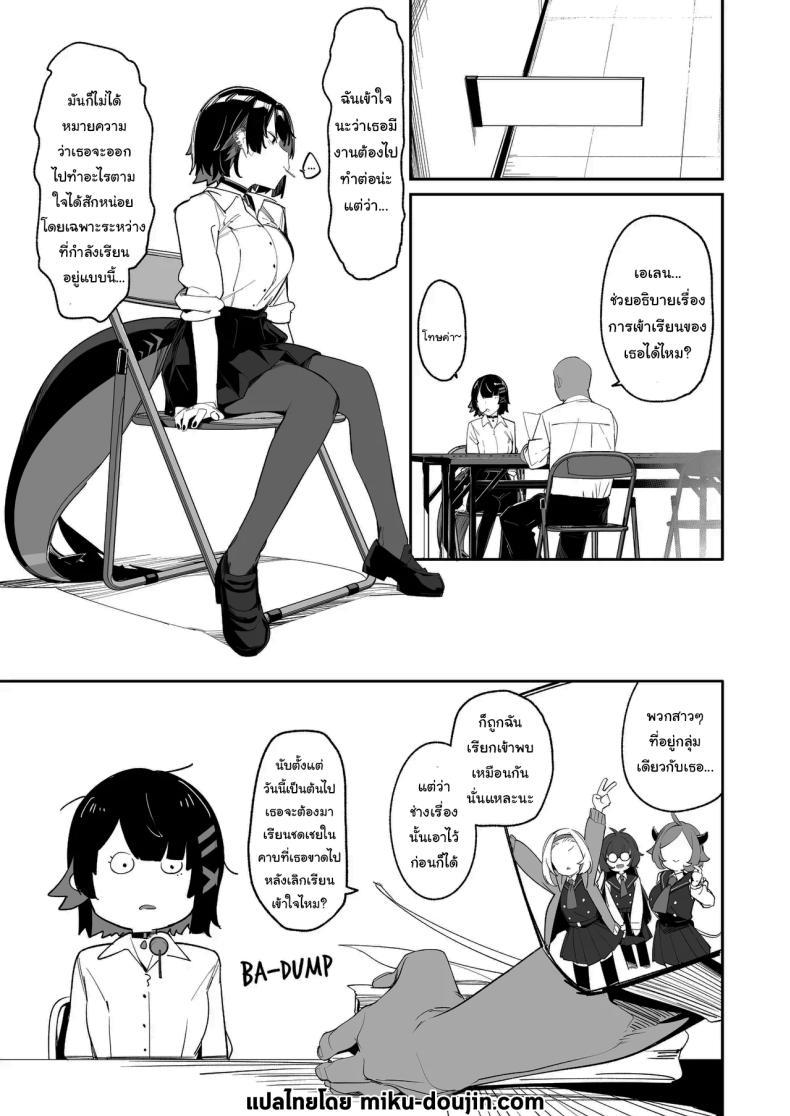 Doujin-Lc- อ่าน โดจิน มังฮวา เกาหลี ญี่ปุ่น จีน แปลไทย คลาสชดเชยของเอเลน [GreenHouse (Uno Ryoku)] Houkago no Tokubetsu Hoshuu (Zenless Zone Zero) ตอนที่ 1 2 3 4 5 6 7 8 9 10 11 12 13 14 ฟรี ไม่มีโฆษณา อ่าน โดจิน Manhwa เกาหลี ญี่ปุ่น จีน เรามีครบ คัดมาให้เน้นๆ โดจิน 18+ รับประกันความฟินโดย  Doujin Lc