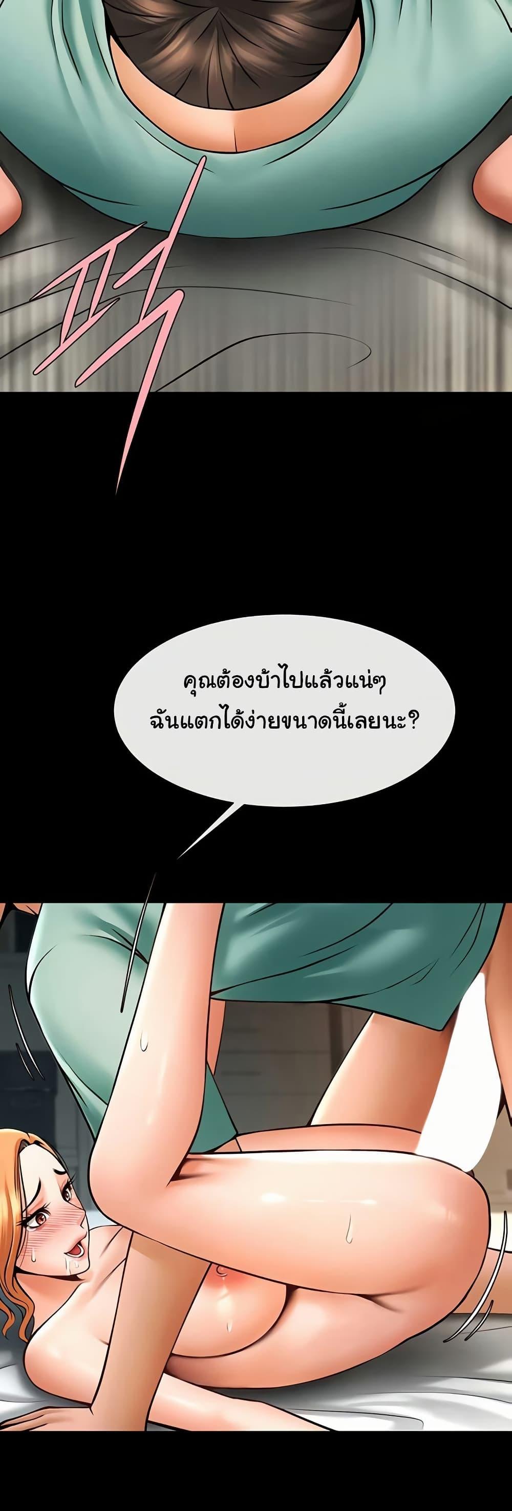 Doujin-Lc- อ่าน โดจิน มังฮวา เกาหลี ญี่ปุ่น จีน แปลไทย The Cheat Code Hitter Fucks Them All ตอนที่ 1 2 3 4 5 6 7 8 9 10 11 12 13 14 ฟรี ไม่มีโฆษณา อ่าน โดจิน Manhwa เกาหลี ญี่ปุ่น จีน เรามีครบ คัดมาให้เน้นๆ โดจิน 18+ รับประกันความฟินโดย  Doujin Lc
