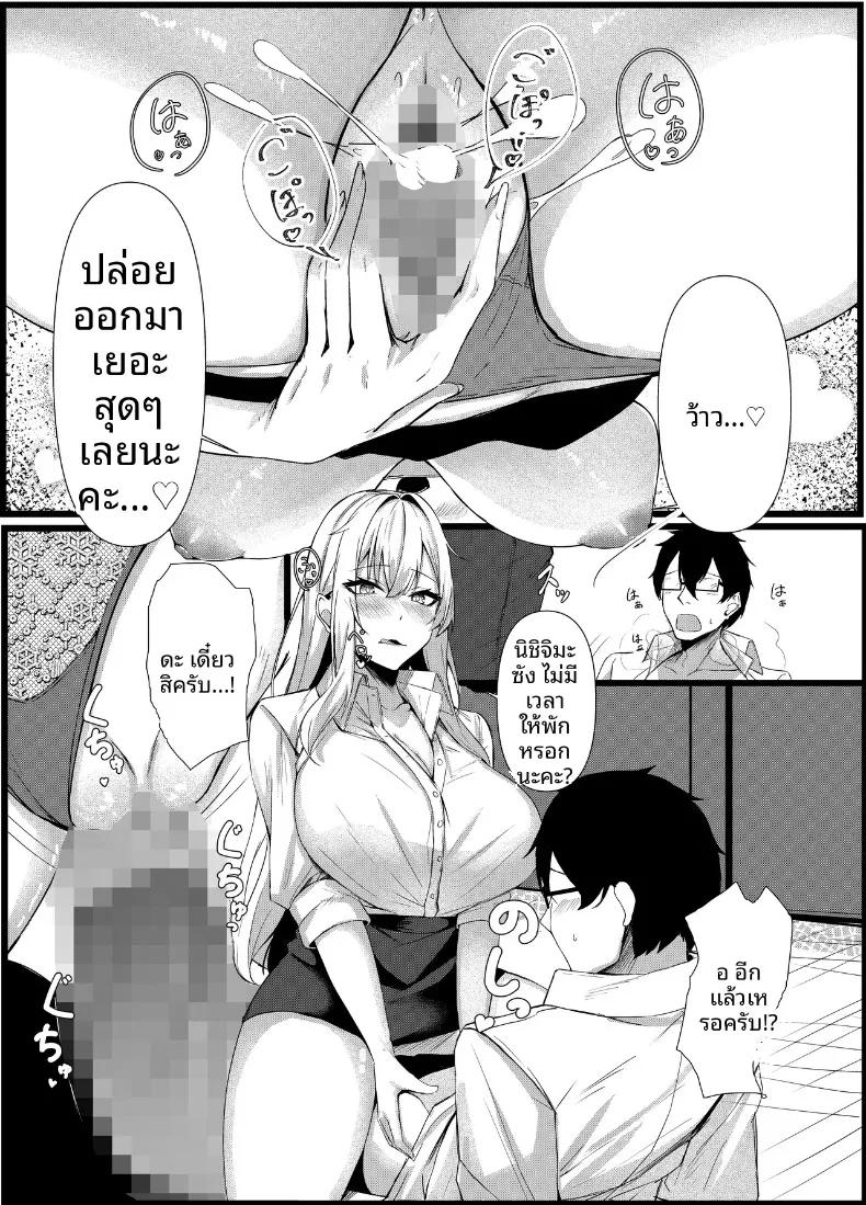 Doujin-Lc- อ่าน โดจิน มังฮวา เกาหลี ญี่ปุ่น จีน แปลไทย ผมได้รับมอบหมายให้เป็นโปรดิวเซอร์แบรนด์ชุดชั้นในสตรี (Mittsuman) ตอนที่ 1 2 3 4 5 6 7 8 9 10 11 12 13 14 ฟรี ไม่มีโฆษณา อ่าน โดจิน Manhwa เกาหลี ญี่ปุ่น จีน เรามีครบ คัดมาให้เน้นๆ โดจิน 18+ รับประกันความฟินโดย  Doujin Lc