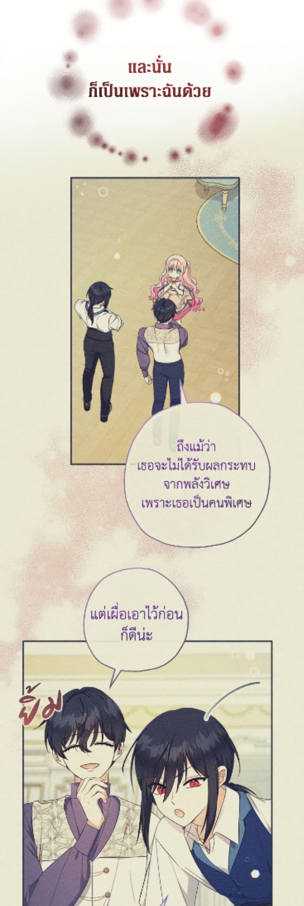 Manga-lc-com อ่านมังงะ อ่านการ์ตูน ออนไลน์ ฟรี Lord Baby Runs a Romance Fantasy With Cash ตอนที่ 1 2 3 4 5 6 7 8 9 10 11 12 13 14 ฟรี ไม่มีโฆษณา Manga-lc - อ่าน มังงะ อ่าน การ์ตูน ออนไลน์ อ่านมังงะ ฟรี