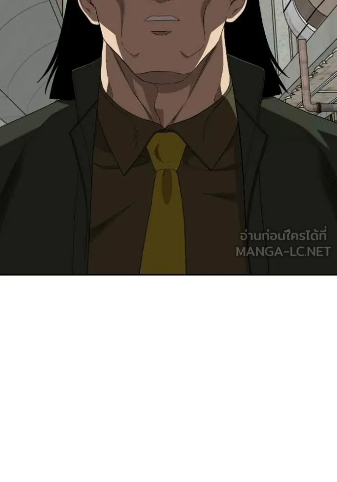 BAD GUY ตอนที่ 288 รูปที่ 39