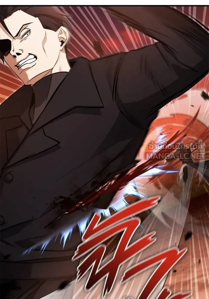 Regressor’s Life Aft ตอนที่ 57 รูปที่ 79