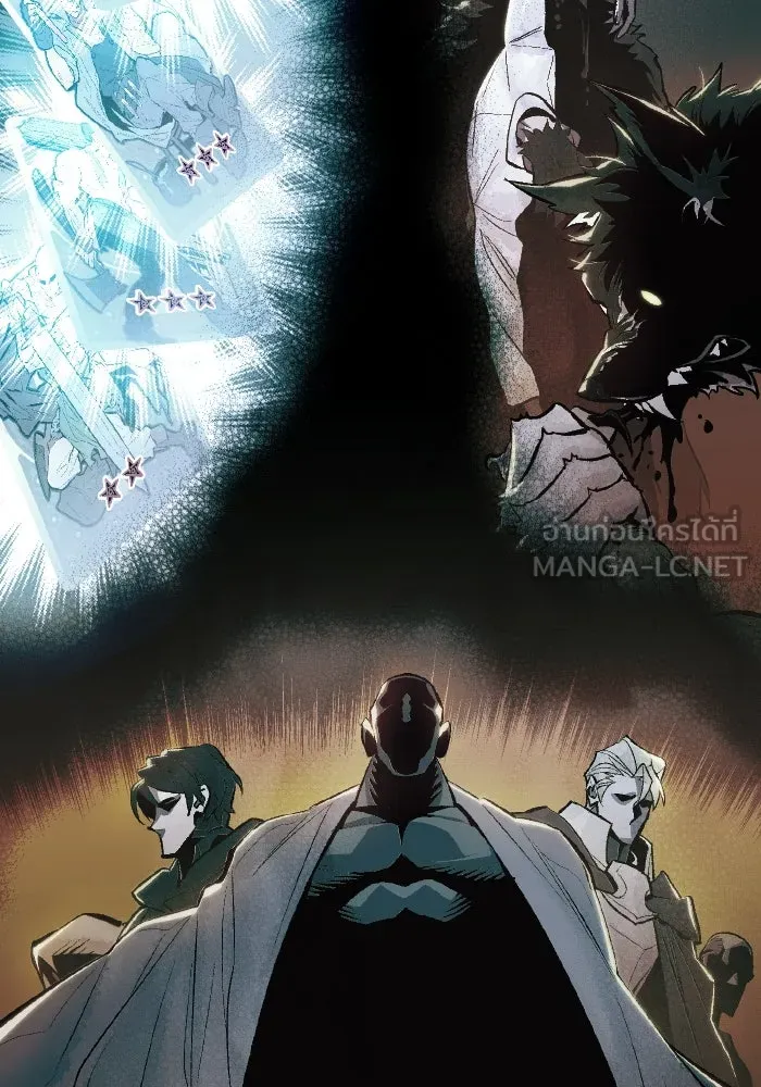 The Lone Necromancer ตอนที่ 66 รูปที่ 24