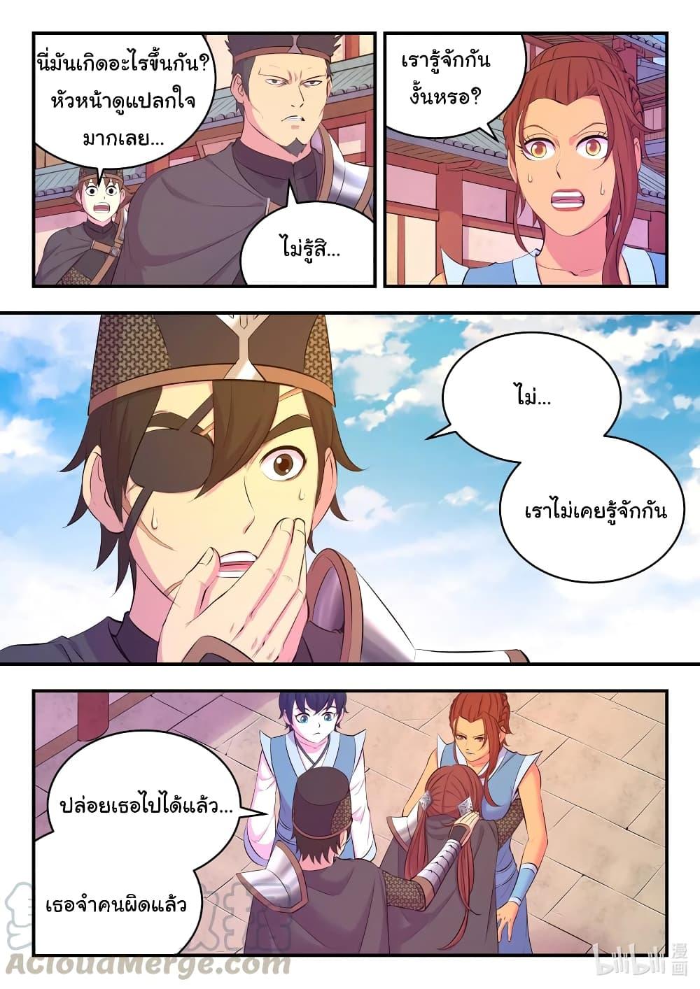 Manga-lc-com อ่านมังงะ อ่านการ์ตูน ออนไลน์ ฟรี King of Spirit Beast ตอนที่ 1 2 3 4 5 6 7 8 9 10 11 12 13 14 ฟรี ไม่มีโฆษณา Manga-lc - อ่าน มังงะ อ่าน การ์ตูน ออนไลน์ อ่านมังงะ ฟรี