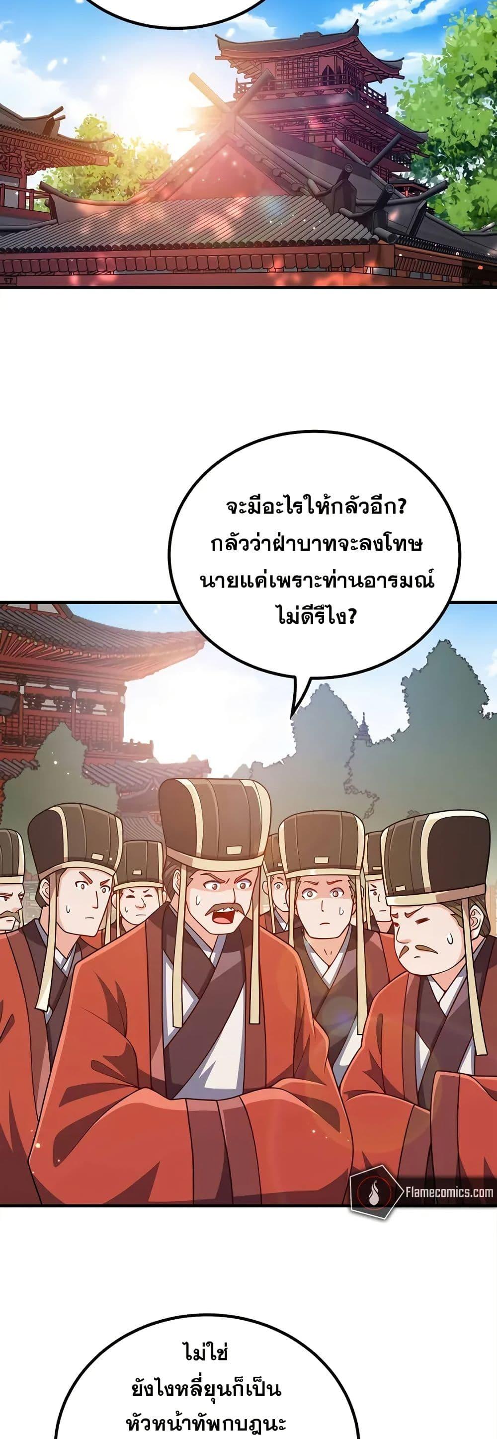 Manga-lc-com อ่านมังงะ อ่านการ์ตูน ออนไลน์ ฟรี My Wife is Actually the Future Tyrant Empress ตอนที่ 1 2 3 4 5 6 7 8 9 10 11 12 13 14 ฟรี ไม่มีโฆษณา Manga-lc - อ่าน มังงะ อ่าน การ์ตูน ออนไลน์ อ่านมังงะ ฟรี