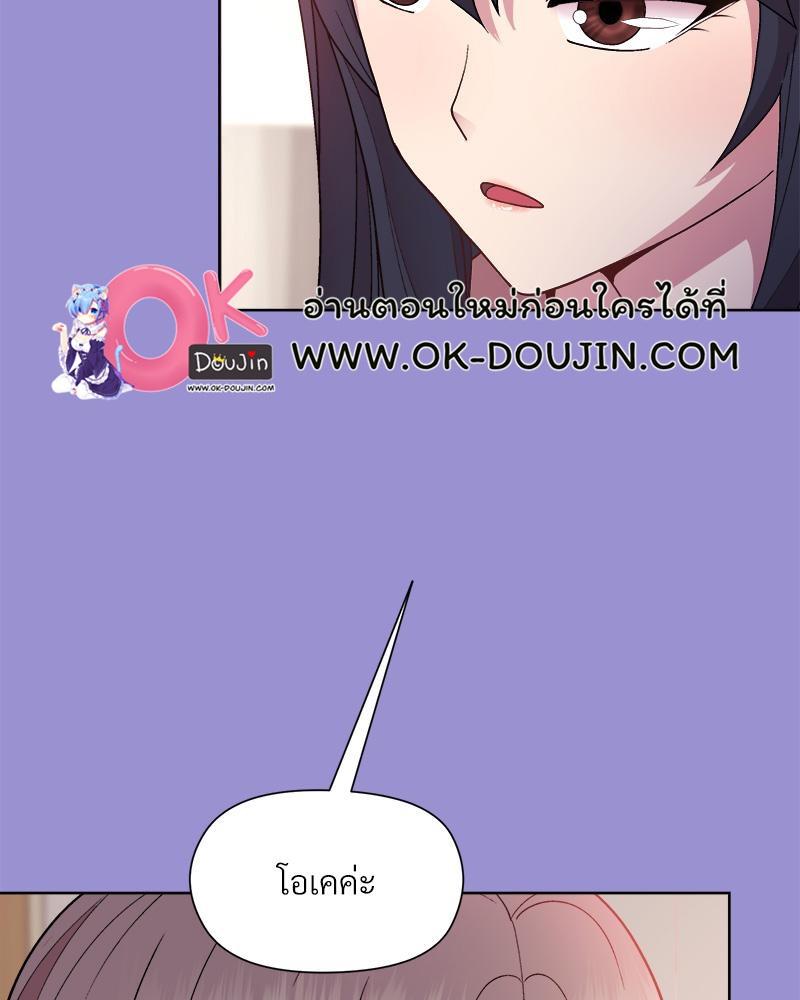 Doujin-Lc- อ่าน โดจิน มังฮวา เกาหลี ญี่ปุ่น จีน แปลไทย Playing a game with my Busty Manager ตอนที่ 1 2 3 4 5 6 7 8 9 10 11 12 13 14 ฟรี ไม่มีโฆษณา อ่าน โดจิน Manhwa เกาหลี ญี่ปุ่น จีน เรามีครบ คัดมาให้เน้นๆ โดจิน 18+ รับประกันความฟินโดย  Doujin Lc